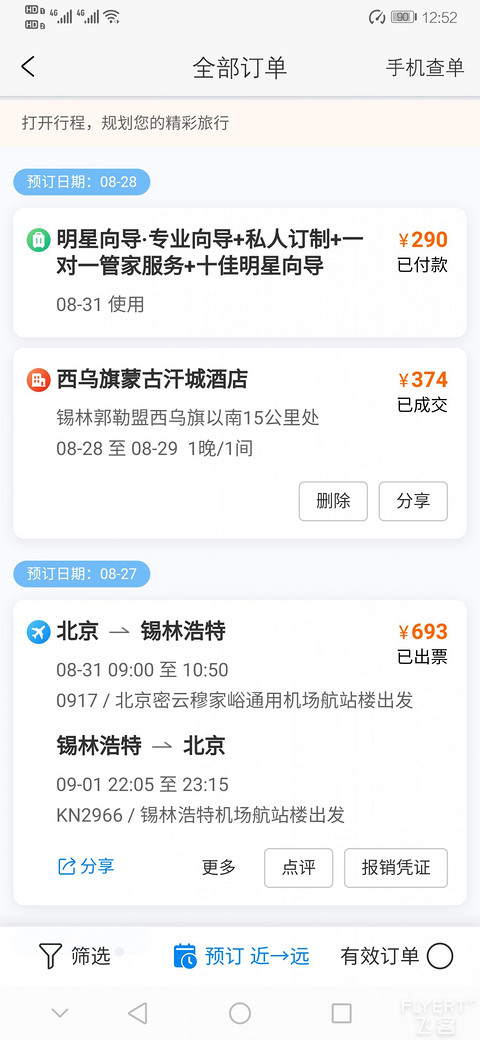QQ鍥剧墖20190902125312.jpg