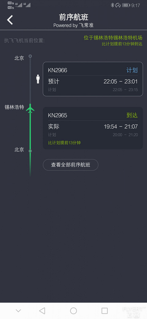 Screenshot_20190901_211722_vz.com.jpg