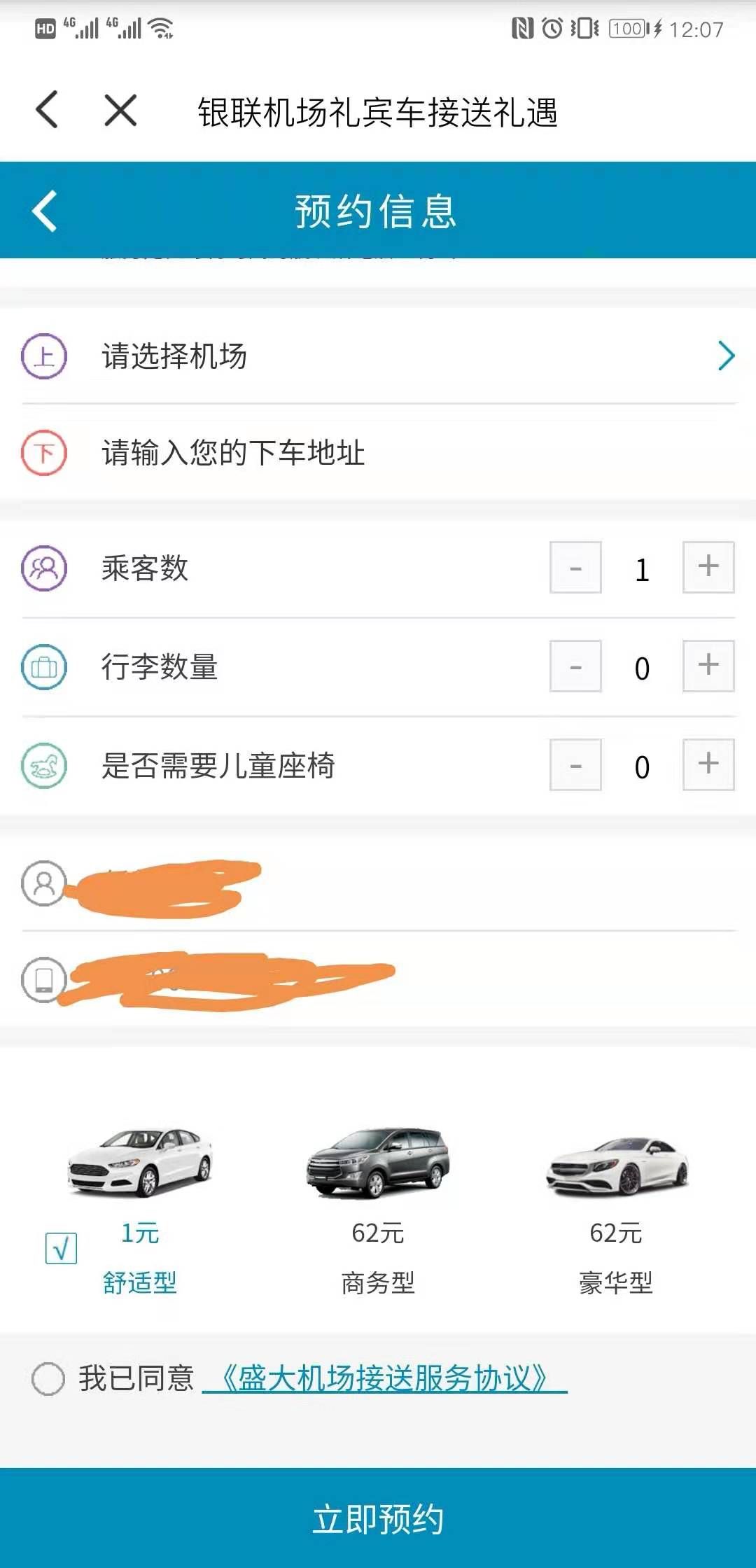ʯȨǰ