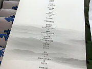 Ҳǹõ<em>޼</em> -<em>˸</em>CA931 鱨