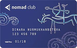 【阿斯塔纳航空】Nomad Club 阿斯塔纳航空常客计划解读