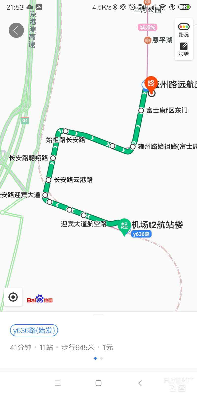寰俊鍥剧墖_20190904215417.png 寰俊鍥剧墖_20190904215417.png