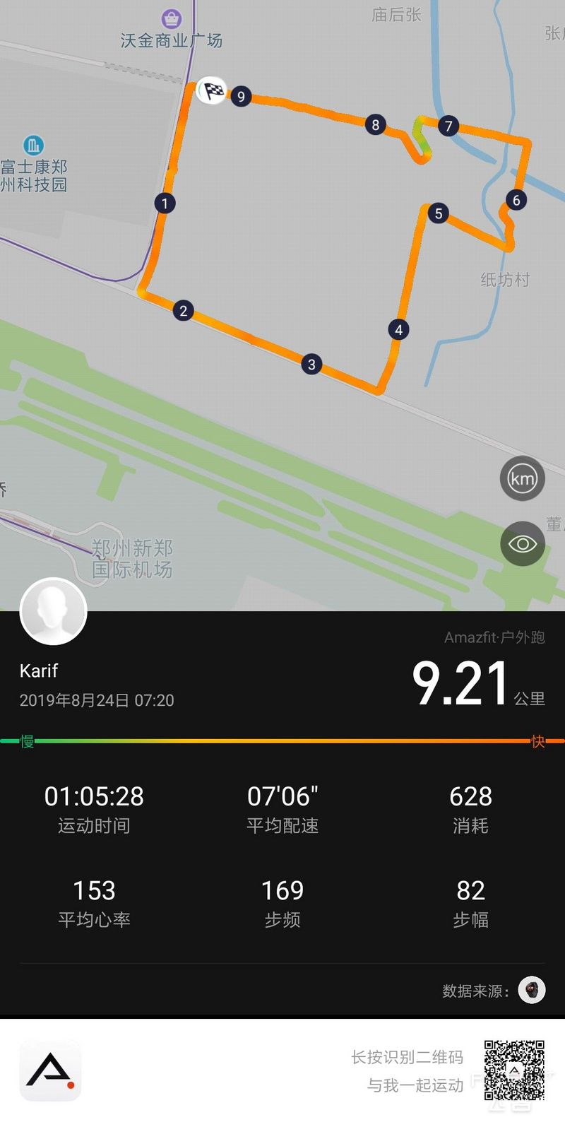 微信图片_20190905220650.jpg