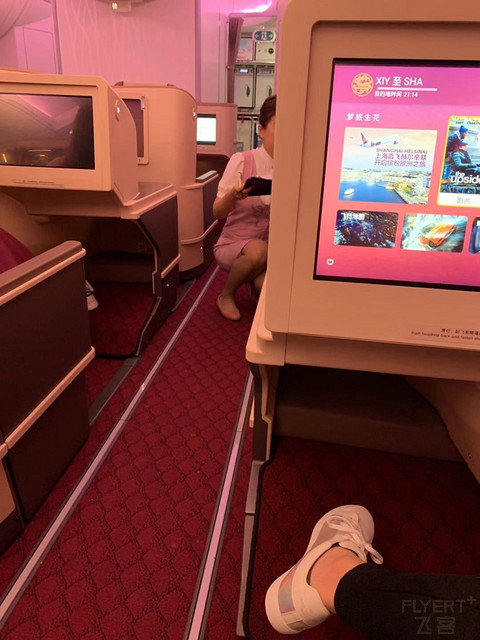 吉祥航空 全新787 西安-上海虹桥公务舱 留个纪念 【梦旅生花 -
