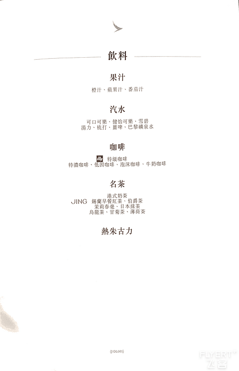 Scannable Document 9 on Jul 21, 2018 at 11_13_35 AM.png