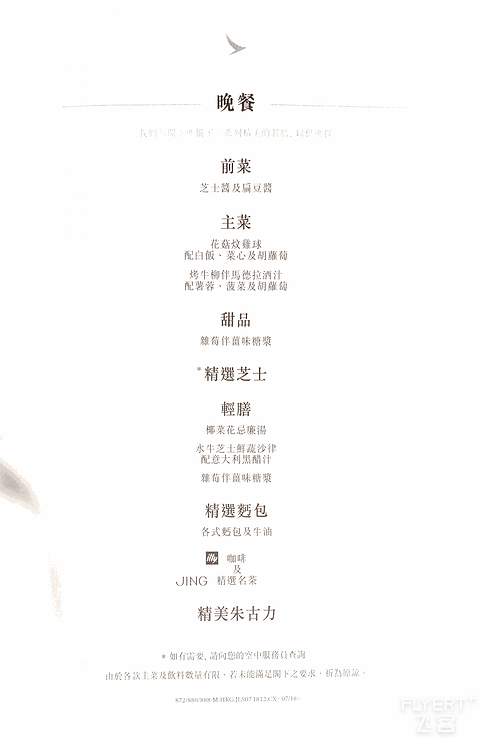 Scannable Document 7 on Jul 21, 2018 at 11_13_35 AM.png
