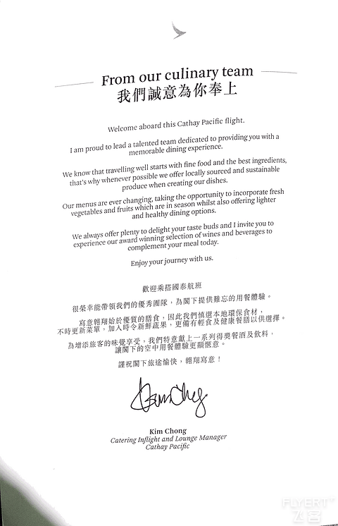 Scannable Document 2 on Jul 21, 2018 at 11_13_35 AM.png