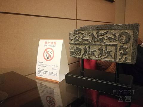 一起写我们的传奇-西安索菲特传奇&索菲特 中秋入住有感