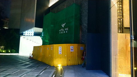 變身凱悅尚萃前 - 香港北角海匯酒店 Before Hyatt Centric-Hotel Vic on the Harbour