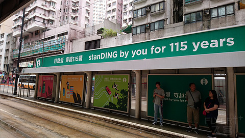 變身凱悅尚萃前 - 香港北角海匯酒店 Before Hyatt Centric-Hotel Vic on the Harbour
