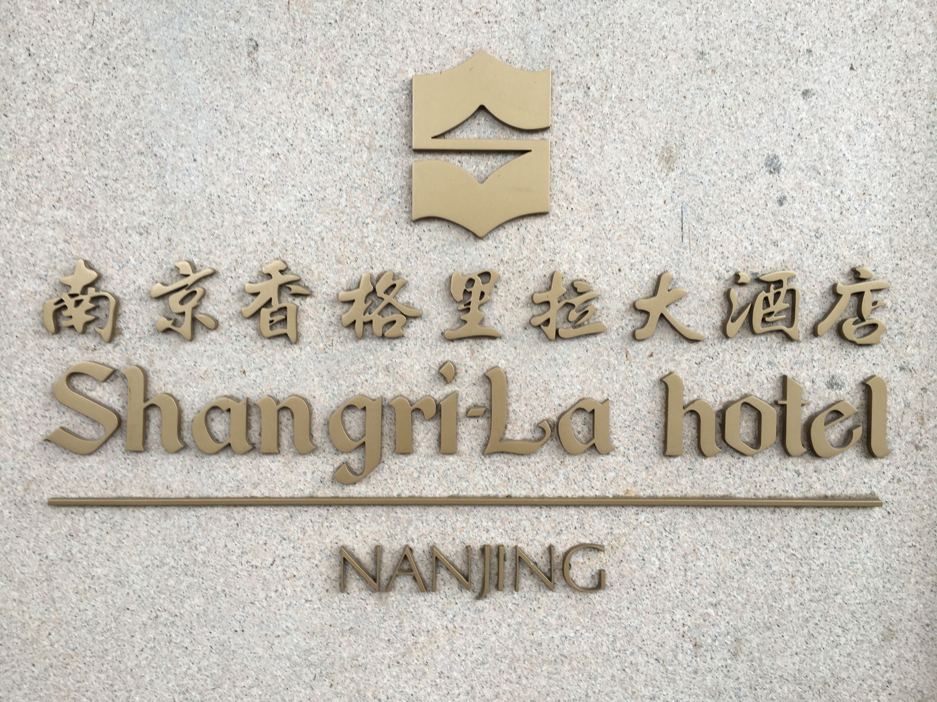 ΣϾShangri-La