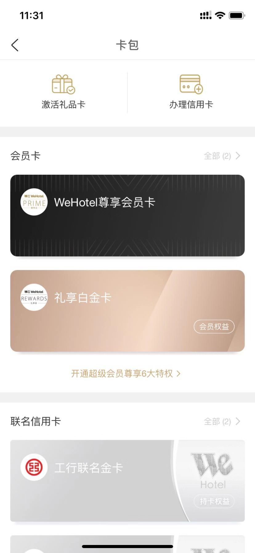 о˺þãwehotel