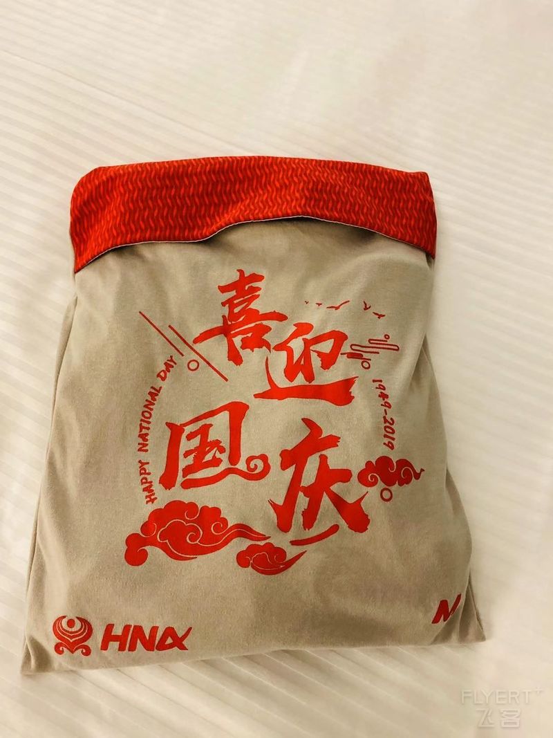 寰俊鍥剧墖_20191015111557.jpg 寰俊鍥剧墖_20191015111557.jpg
