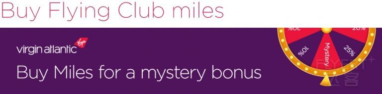 virgin-atlantic-flying-club-buy-miles-up-to-40-bonus-2019-11-13.jpg