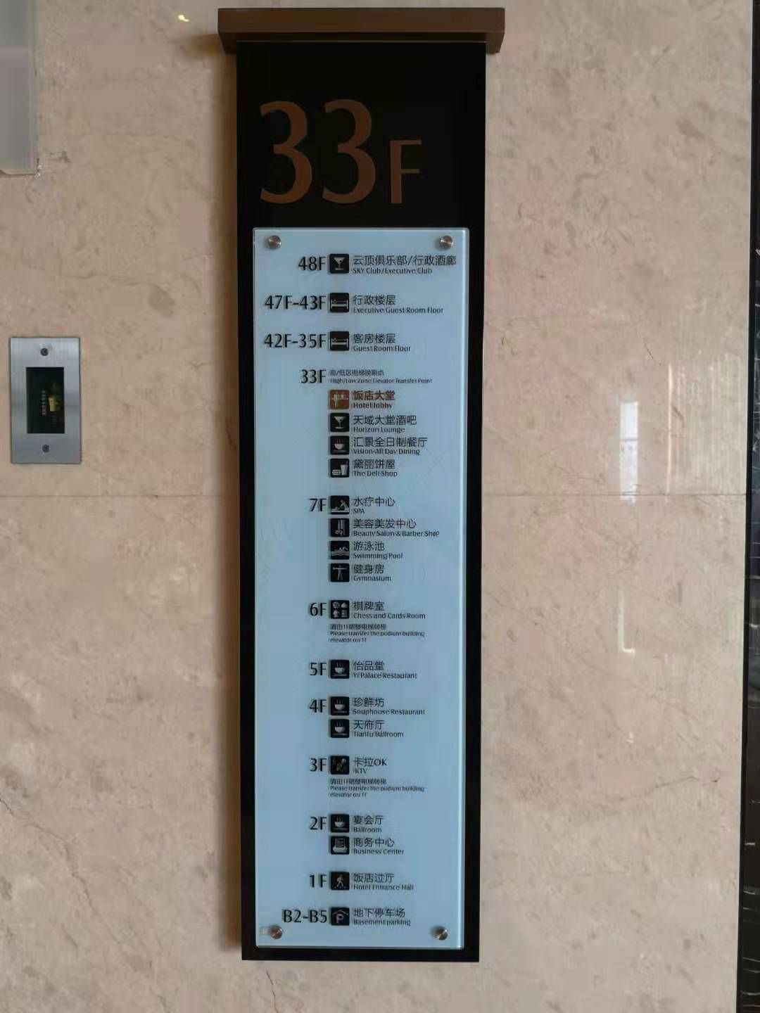  F3 会员特价入住成都东大明宇豪雅饭店免费升级行政套房的体验报告