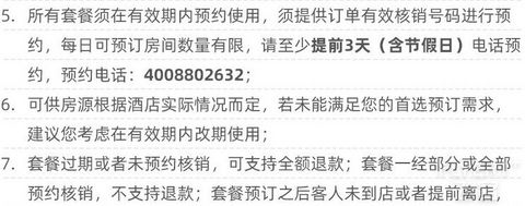 网站双十一IHG活动，可累计积分房晚，还有一些要留意的