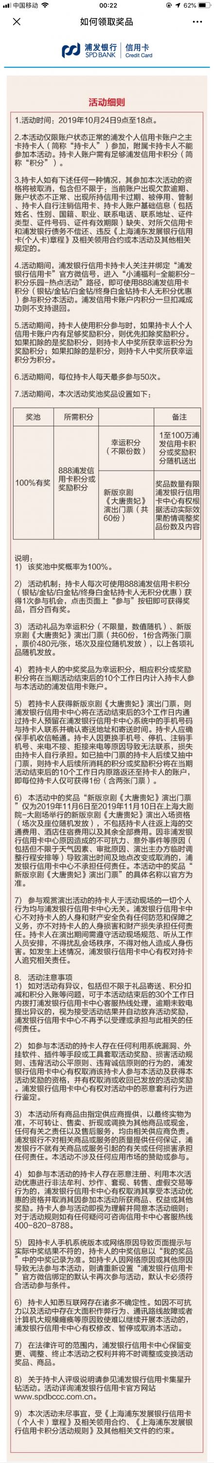 888ֳ龩Ʊ100
