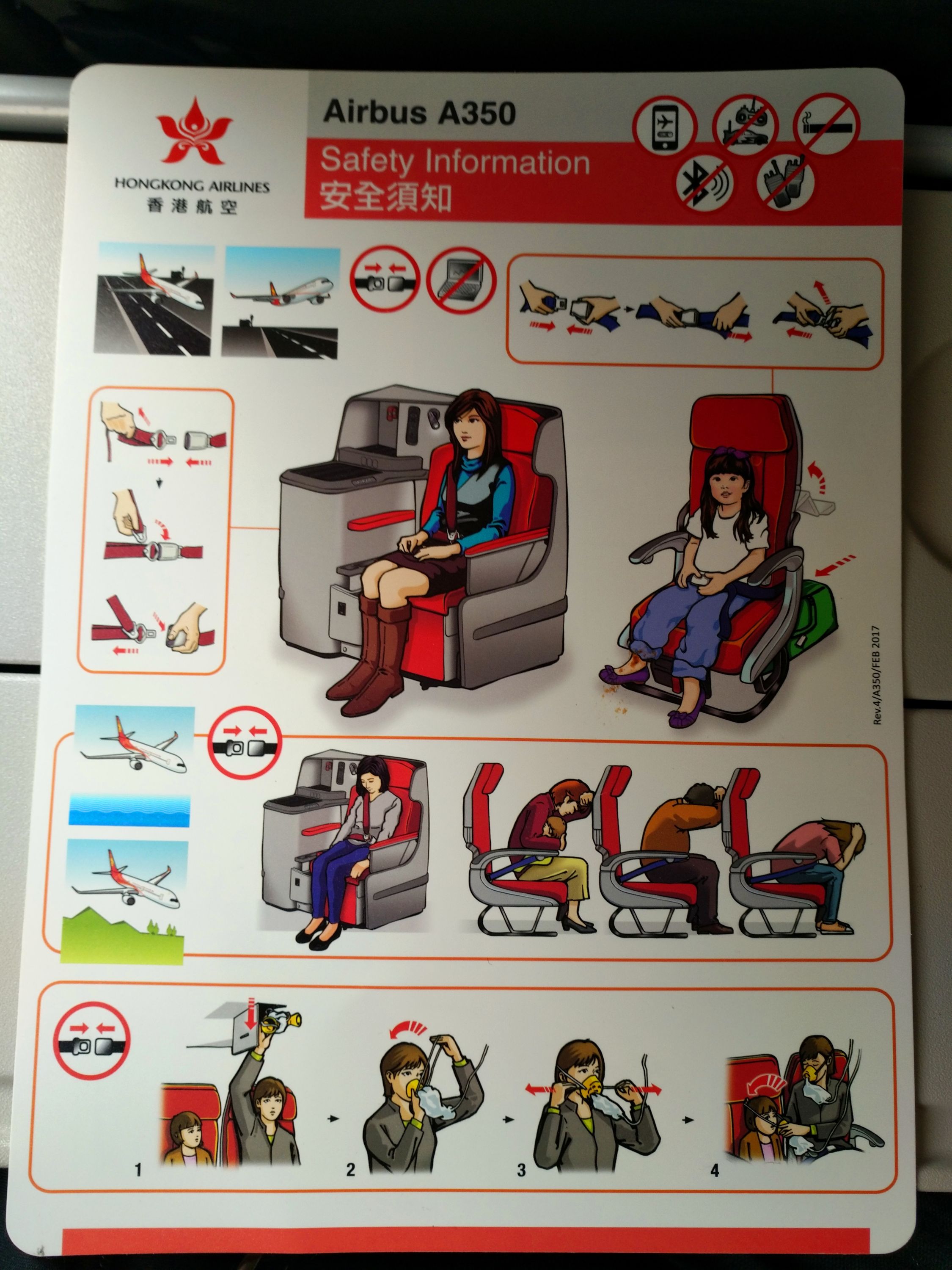 򿨴лһҡۺA359 HKG-SHA òշб