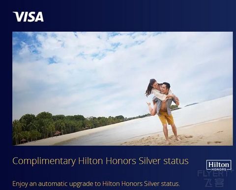 [已过期] VISA白金卡会员秒升希尔顿银卡，完成1次住宿享5000积分奖励
