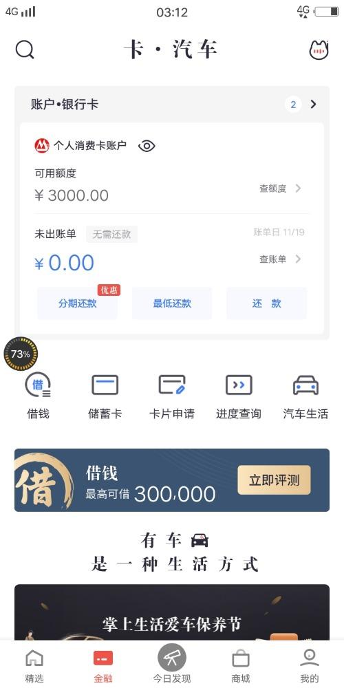 ÿʾеǶȳΪʲôഺ𿨶ô׼ȷ