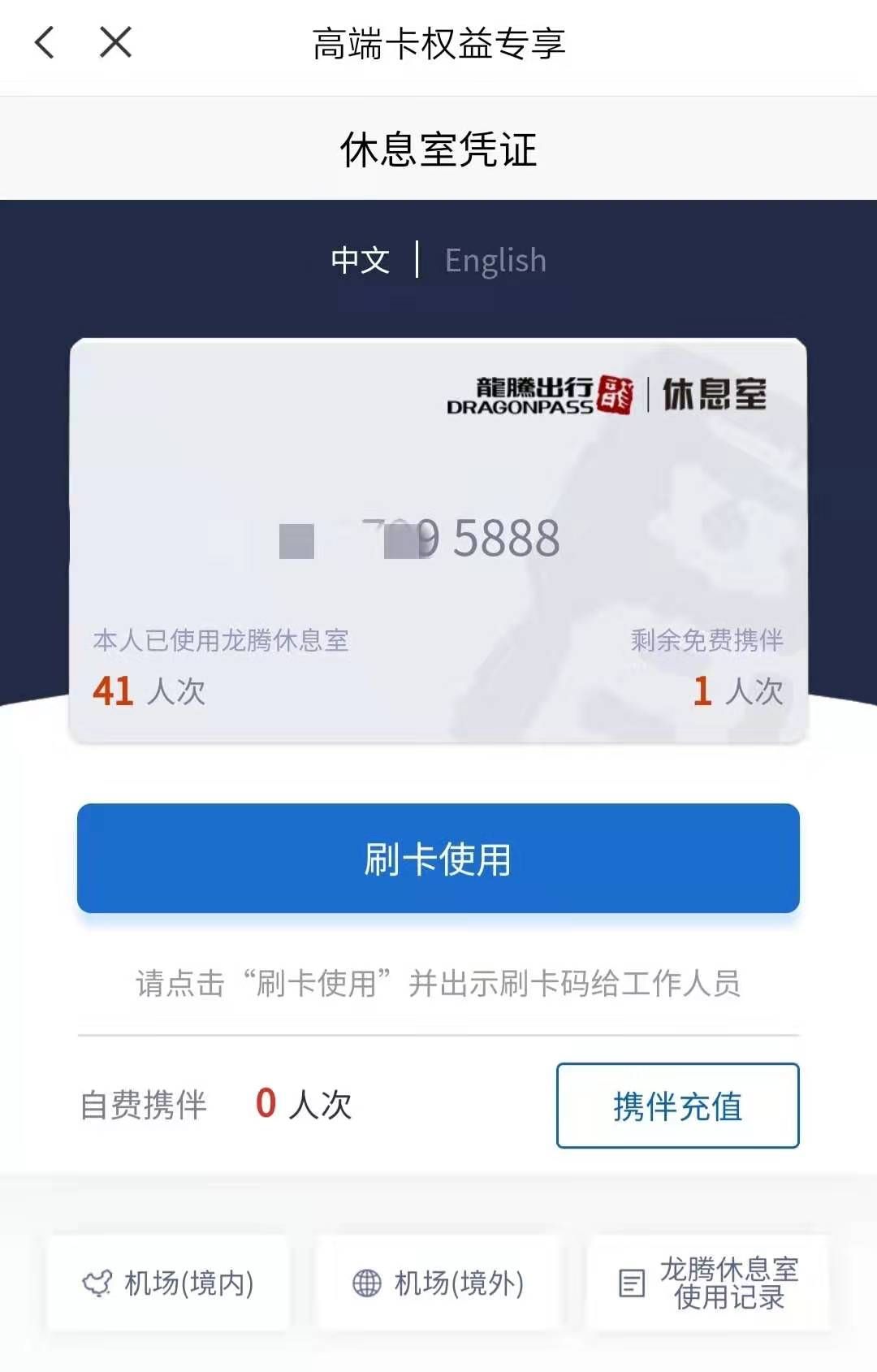 ಻.....û㻨Ǯ
