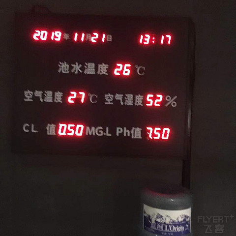 水钻1元游泳-北京金融街丽思卡尔顿