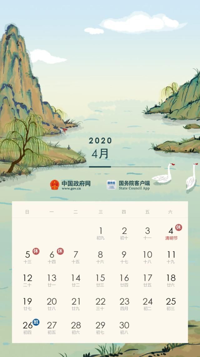 2020żٰöԪ1һ5ʮһ8