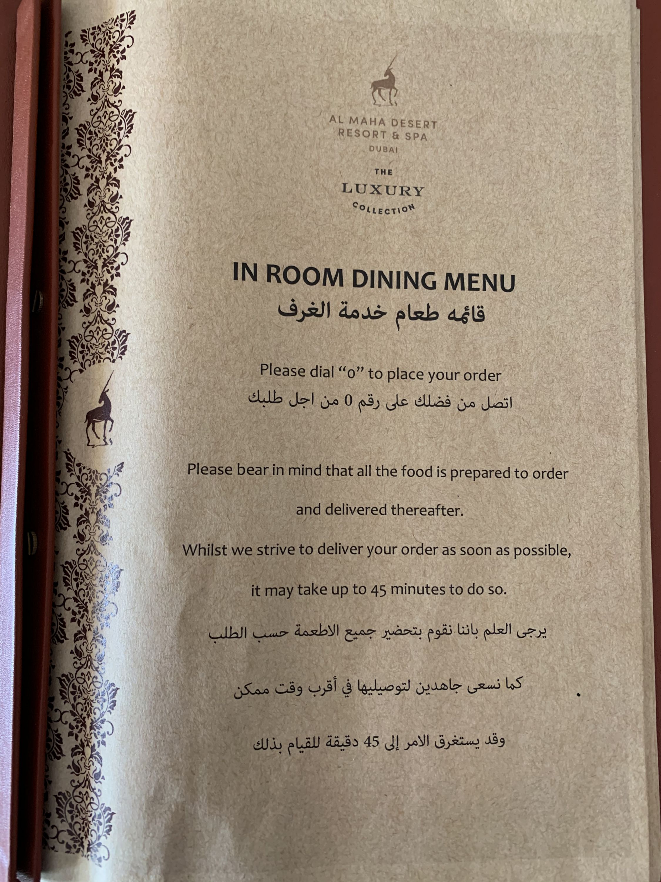 Al Maha, a Luxury Collection Desert Resort & Spaס飨2--ƪ