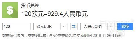 120娆 120娆