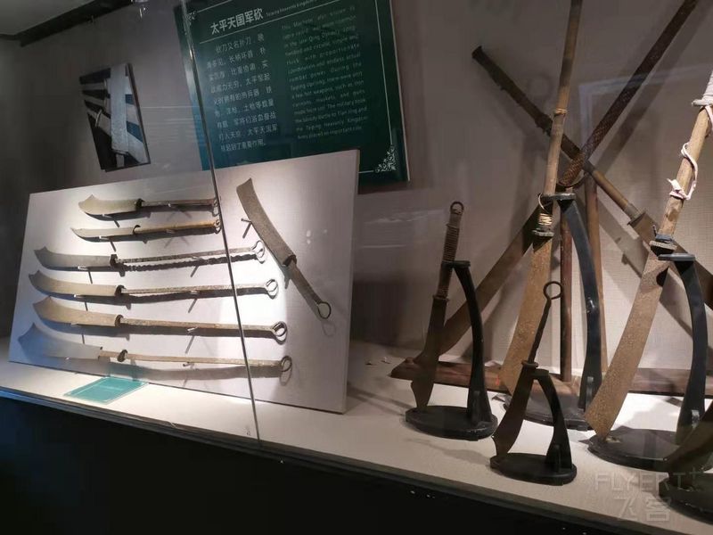 古代兵器博物
