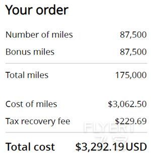united-airlines-mileageplus-buy-miles-100-percent-bonus-2019-12-2-price.jpg