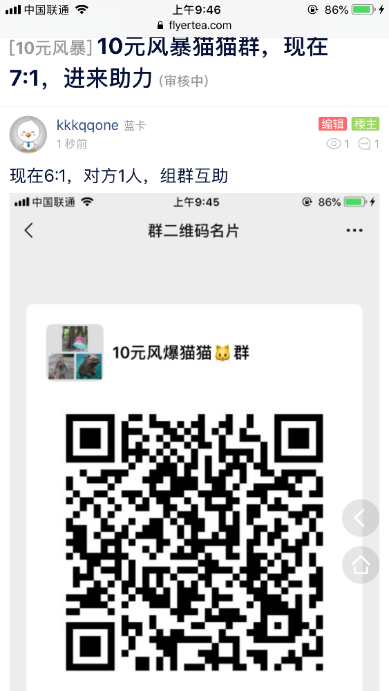 10Ԫ籩èèȺ7:1