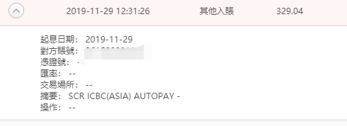 scr autopay