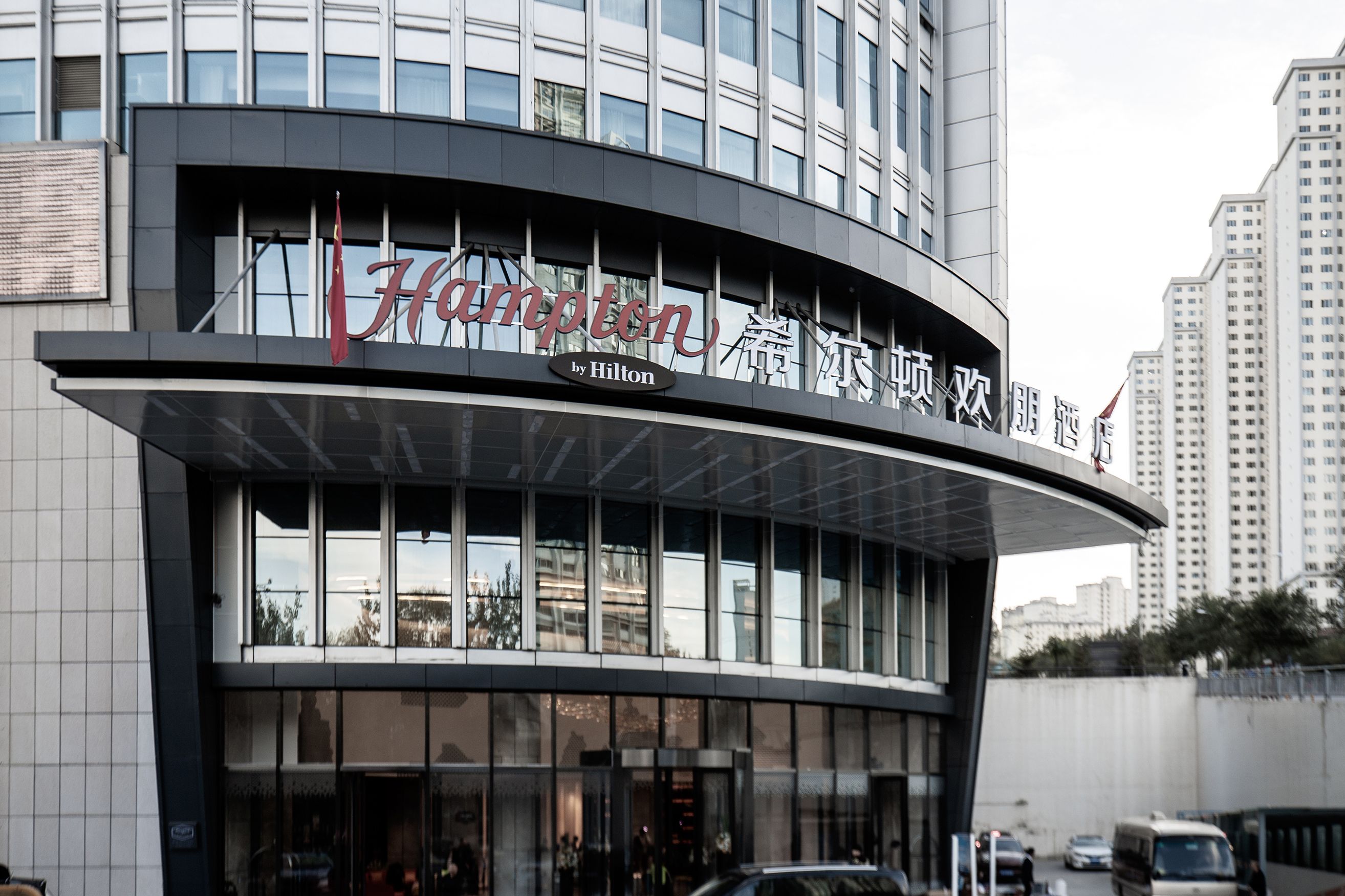 Ƶ̽ϣٻƵ꣨Hampton by Hilton, Kunlun, Xining