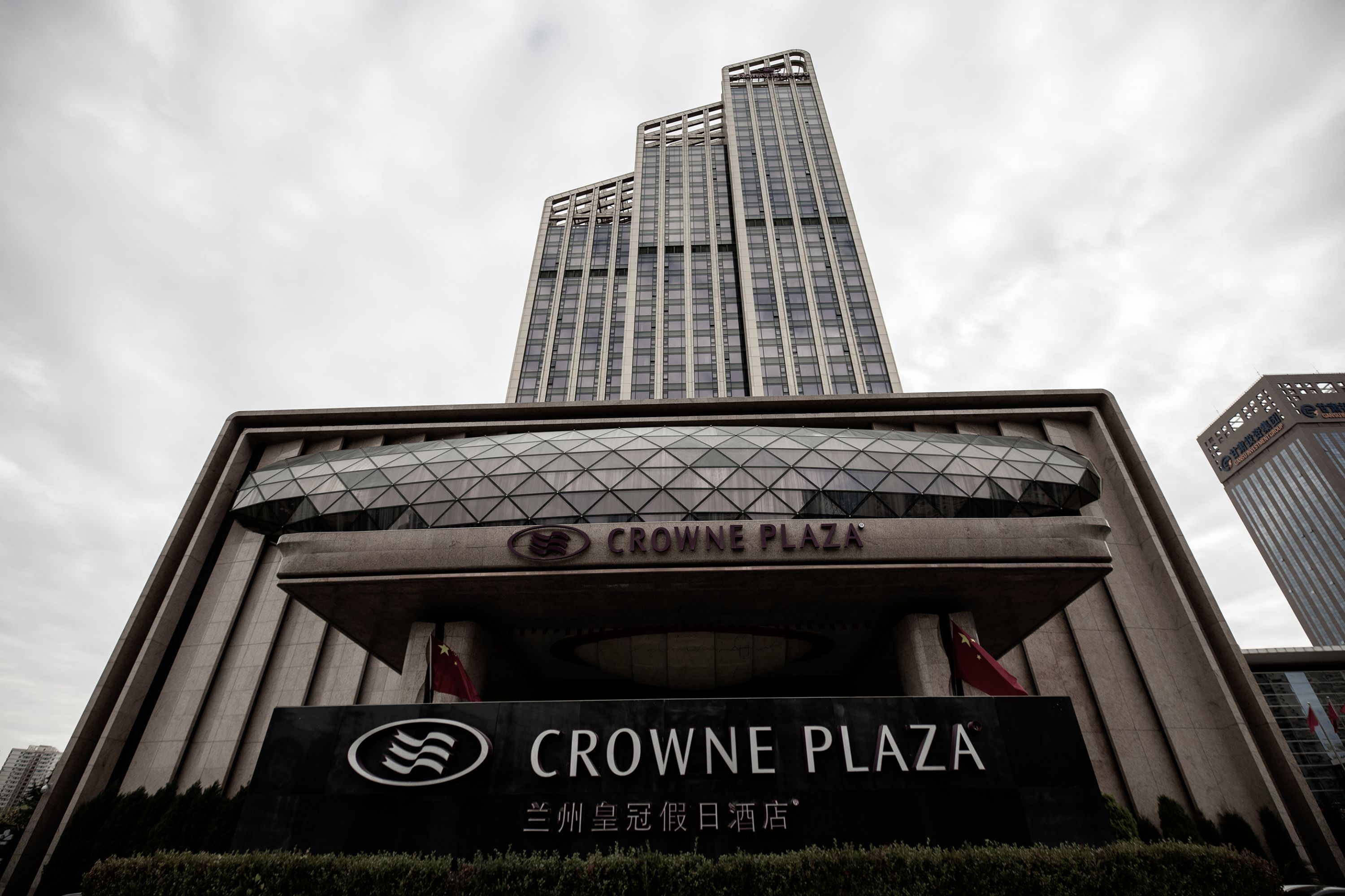 Ƶ̽ݻʹڼվƵ꣨Crowne Plaza Lanzhou