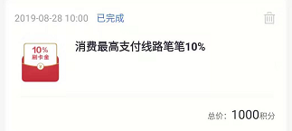 10%֣ⷵ