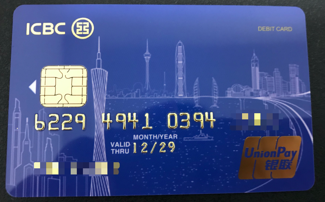 ICBC ASIA NEW DEBIT CARD