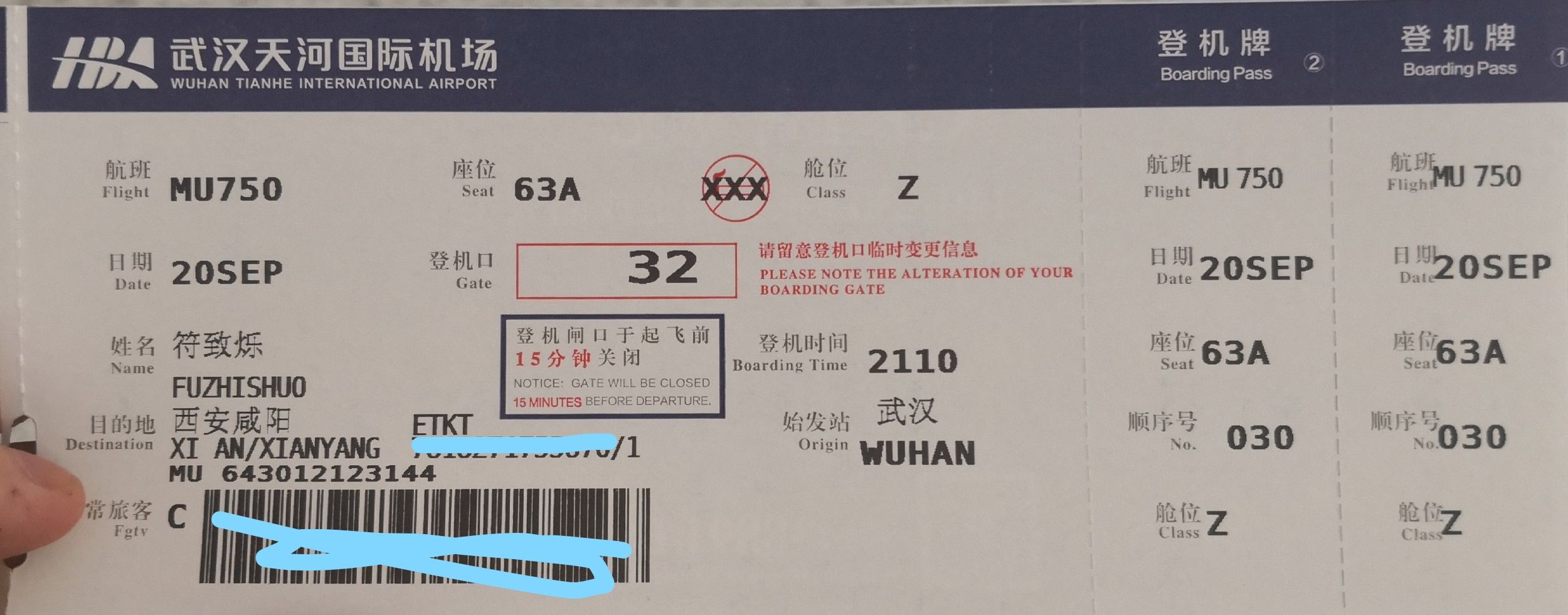 ; WUH-XIY 人 MU750 33H ò