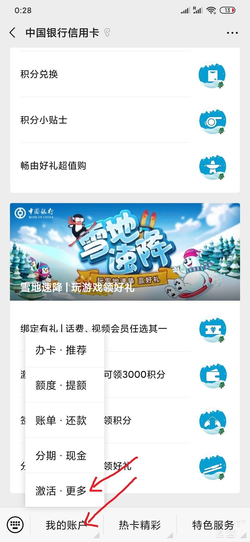 Screenshot_2019-12-20-00-28-09-400_com.tencent.mm.jpg