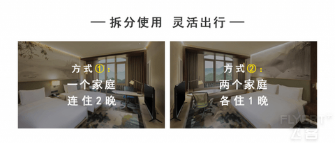 ￥499/2晚，杭州鸬鸟新湖希尔顿花园酒店度假套餐，周末不加价，春节可用！