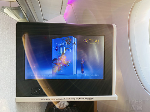 皇家丝舱初体验:泰国航空TG409曼谷素万那普(BKK)-新加坡樟宜(SIN)A350商务舱体验