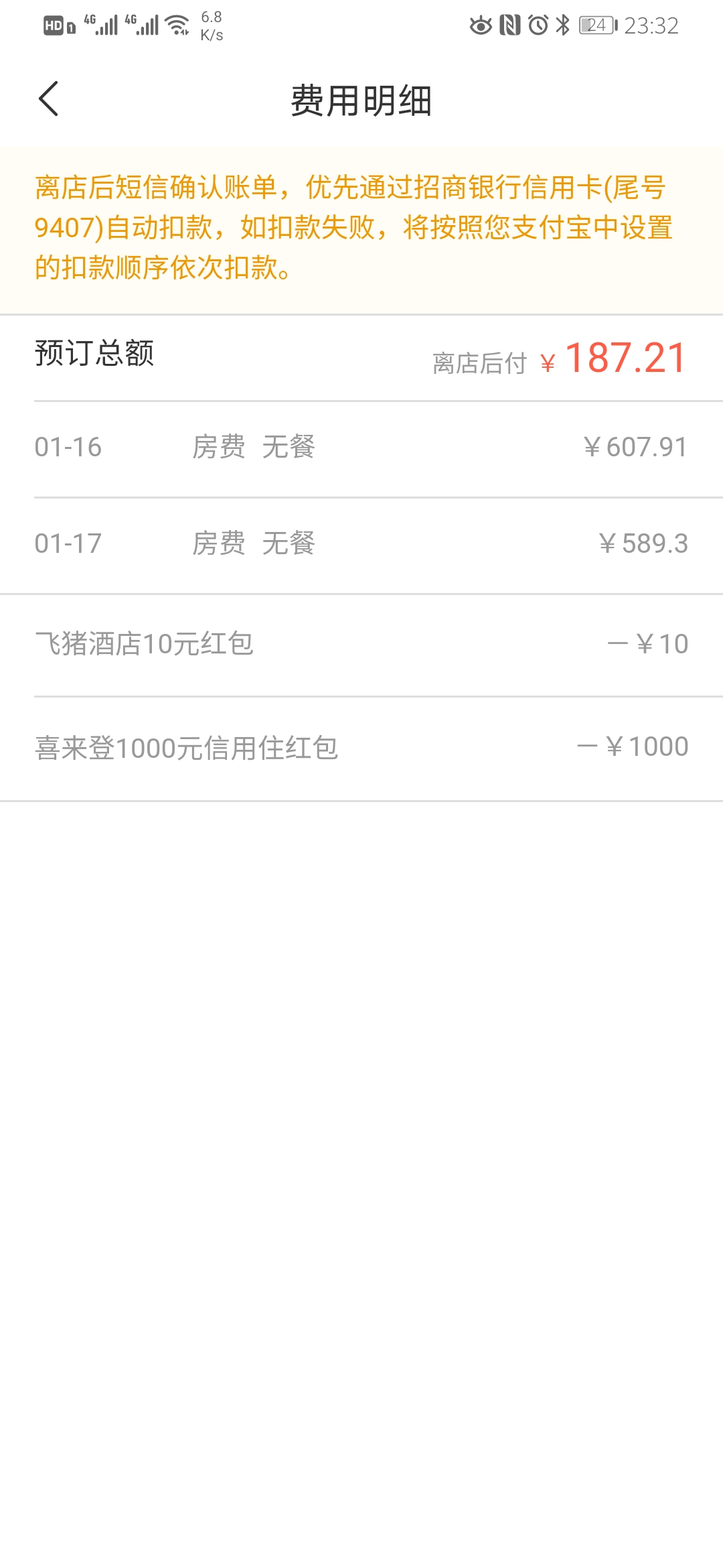 Ա콢ϲ10011000ȯ˭