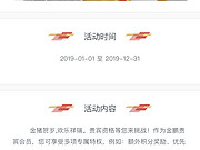 <em>海航金卡挑战</em>2020年还有么？