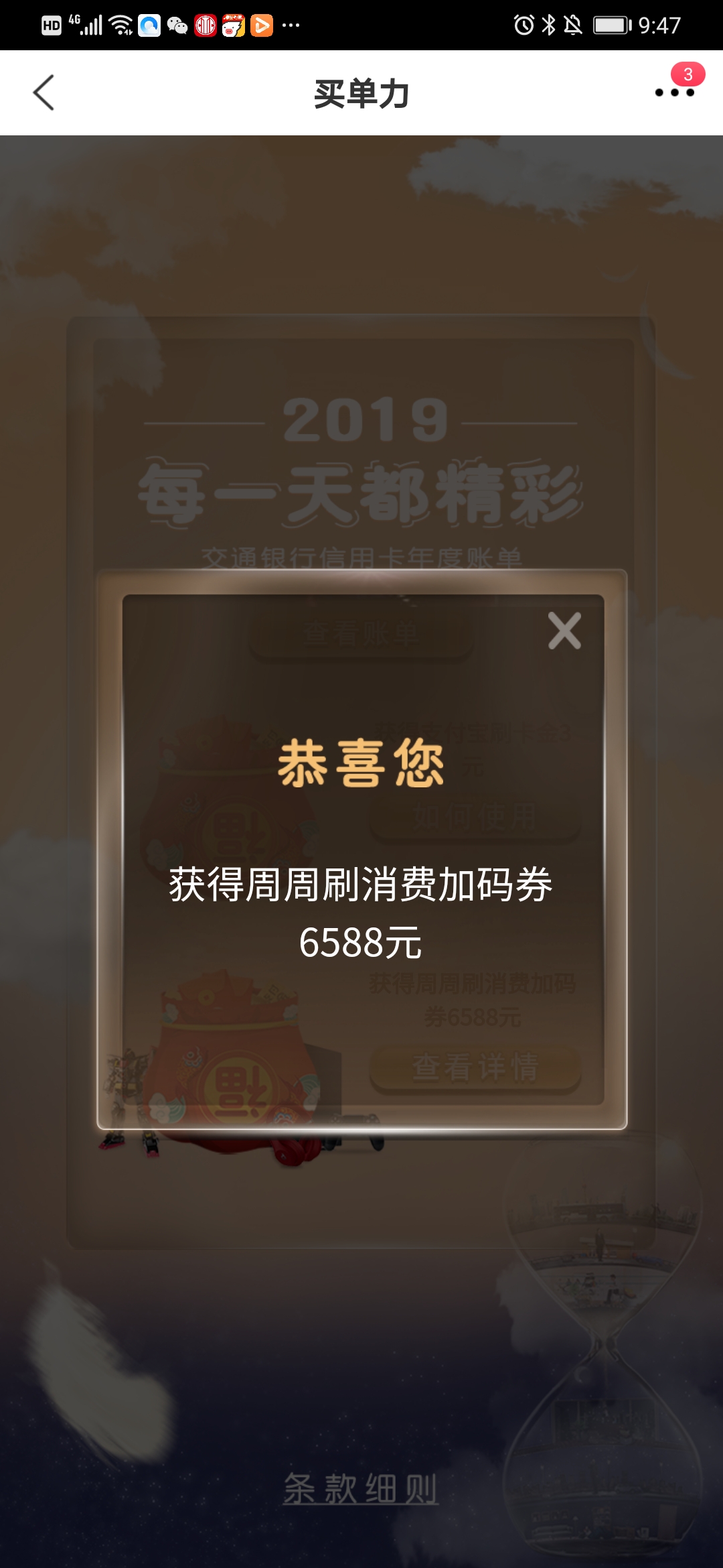ˢȯôʹã