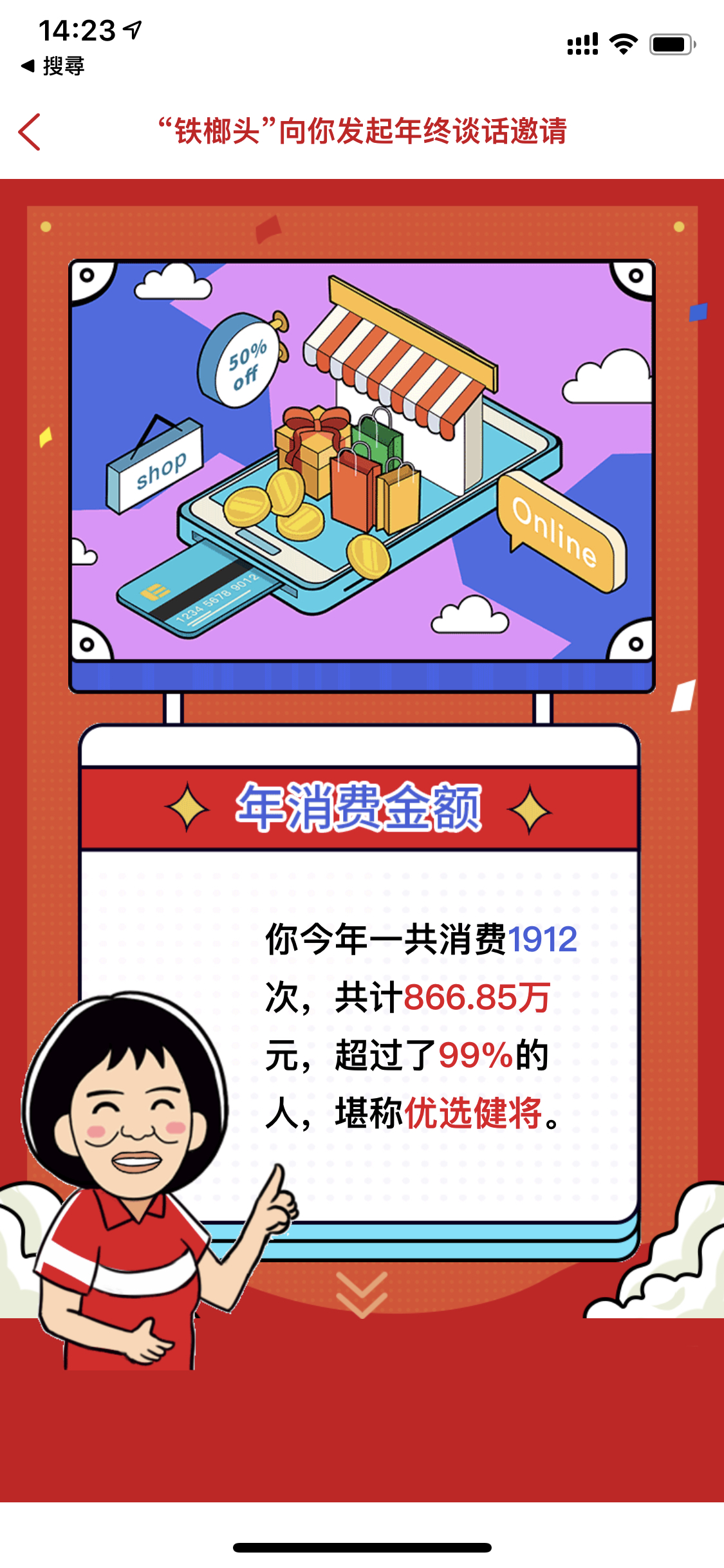 2019 ˵