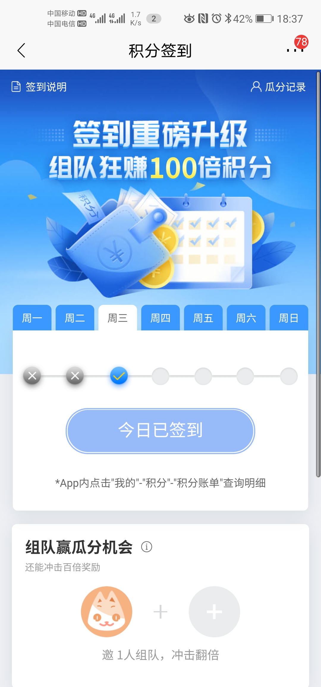 APPǩ