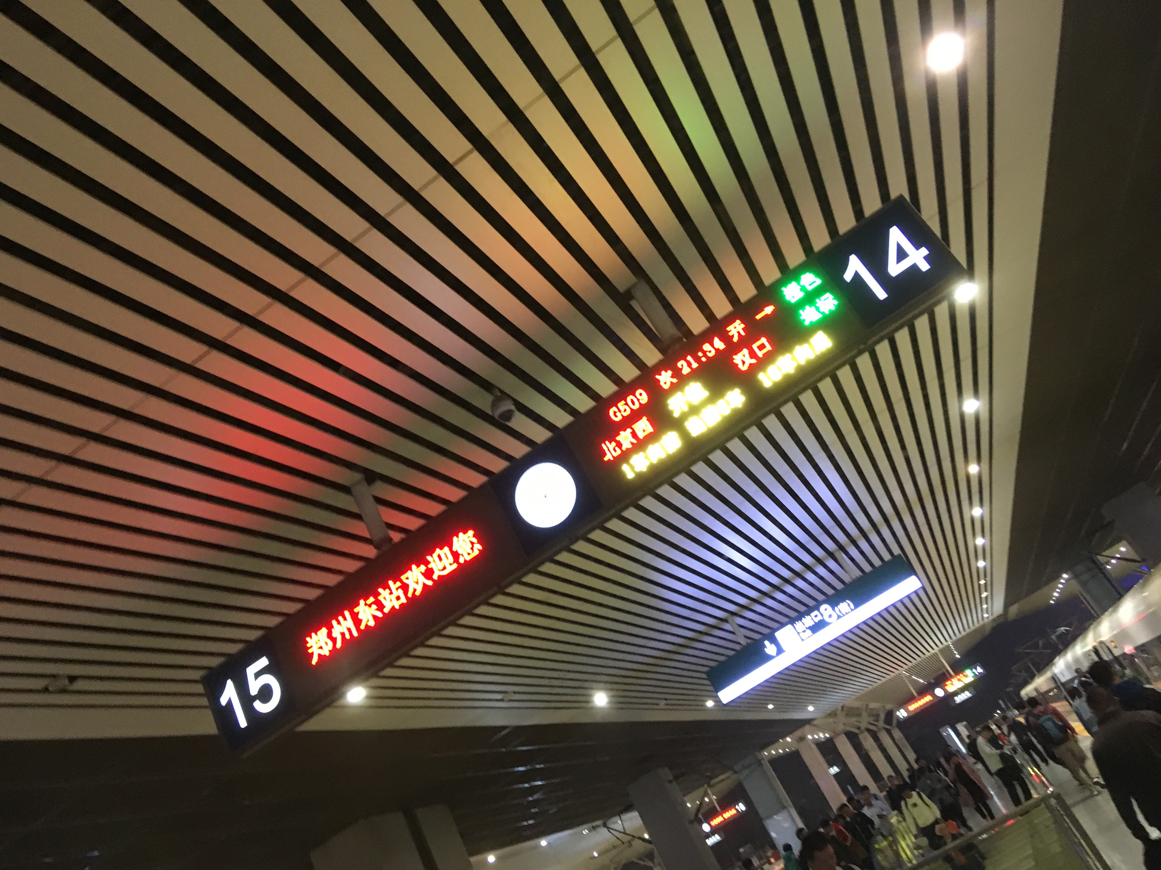 郑州高铁站进站图片