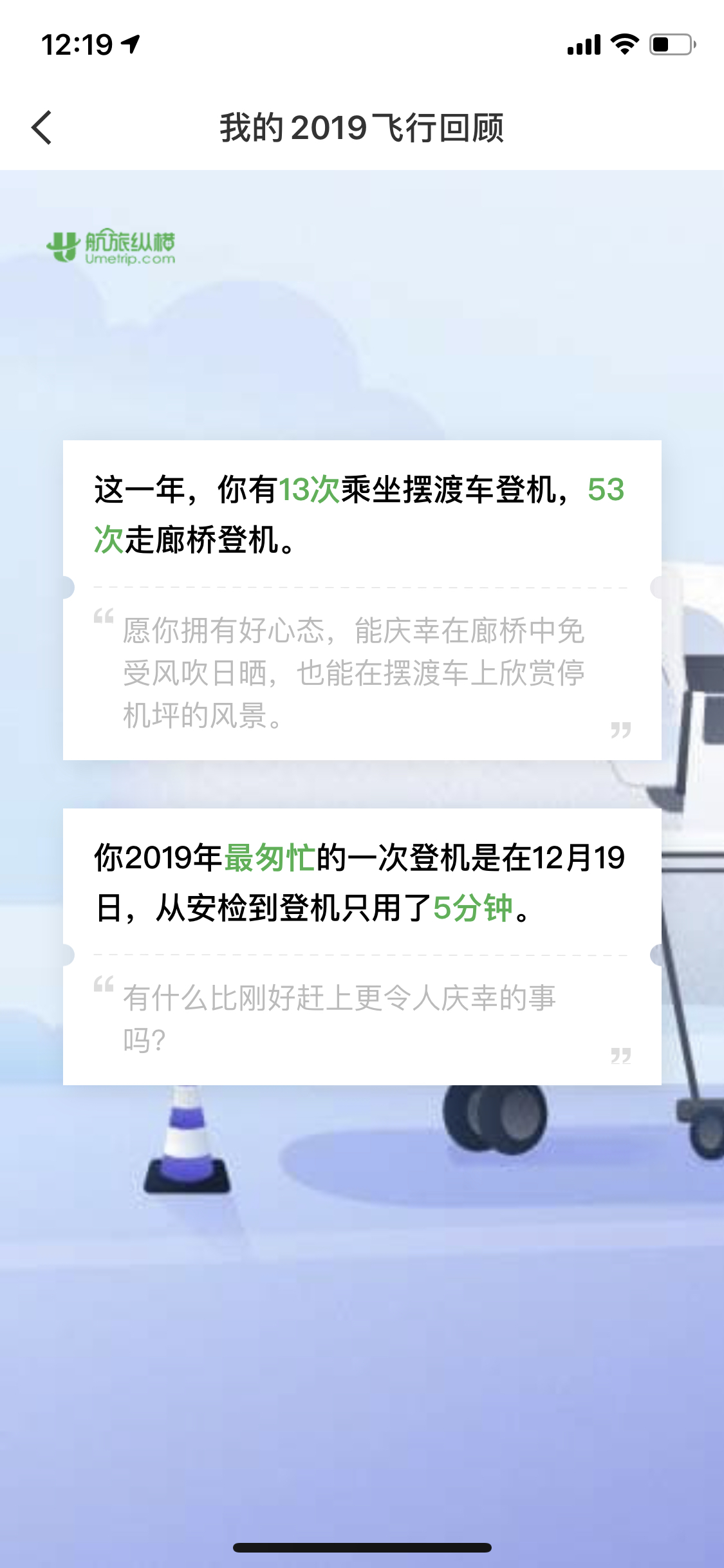 2020ŬѼ~