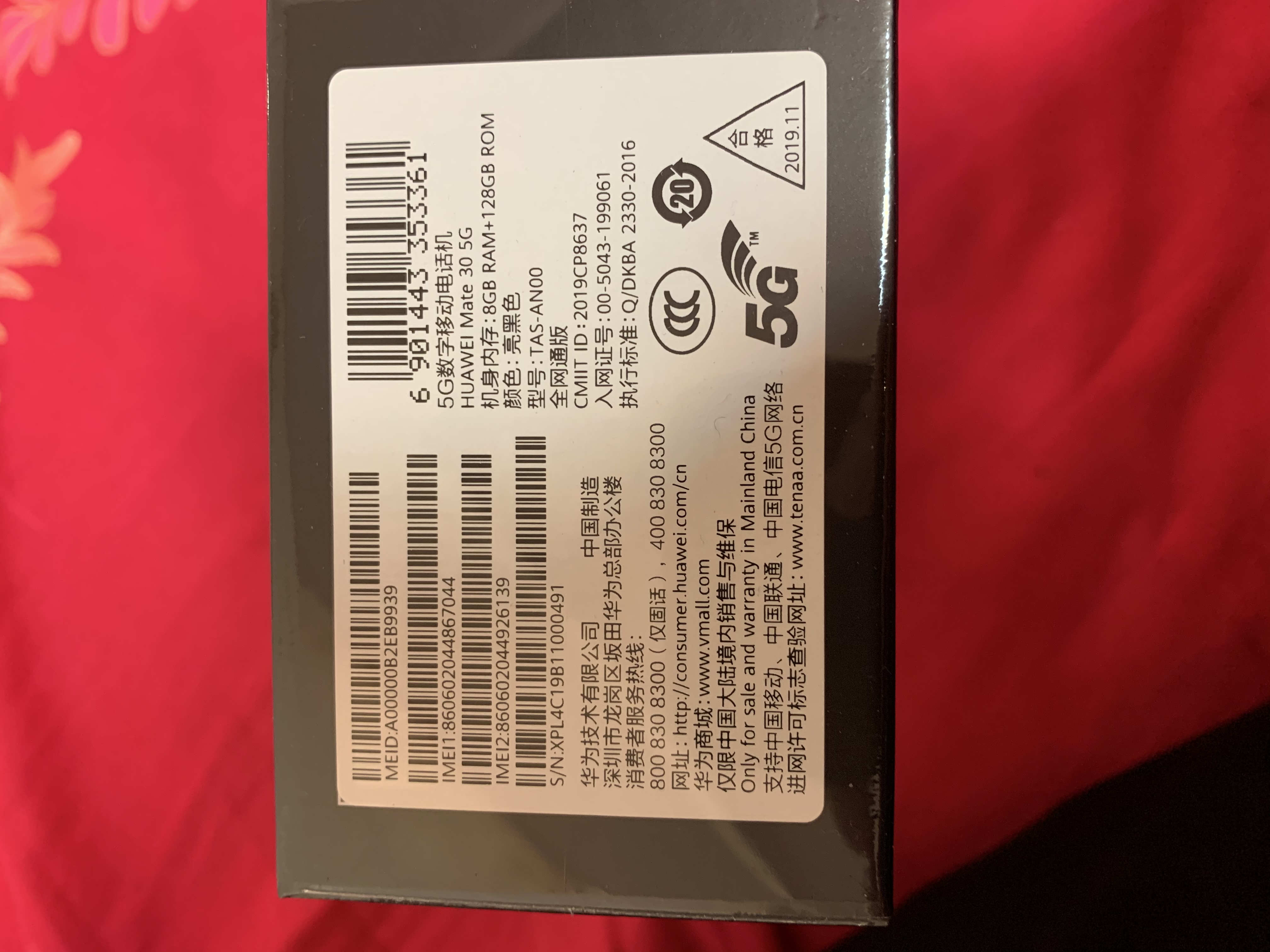 Ϊmate30 5Gư濪