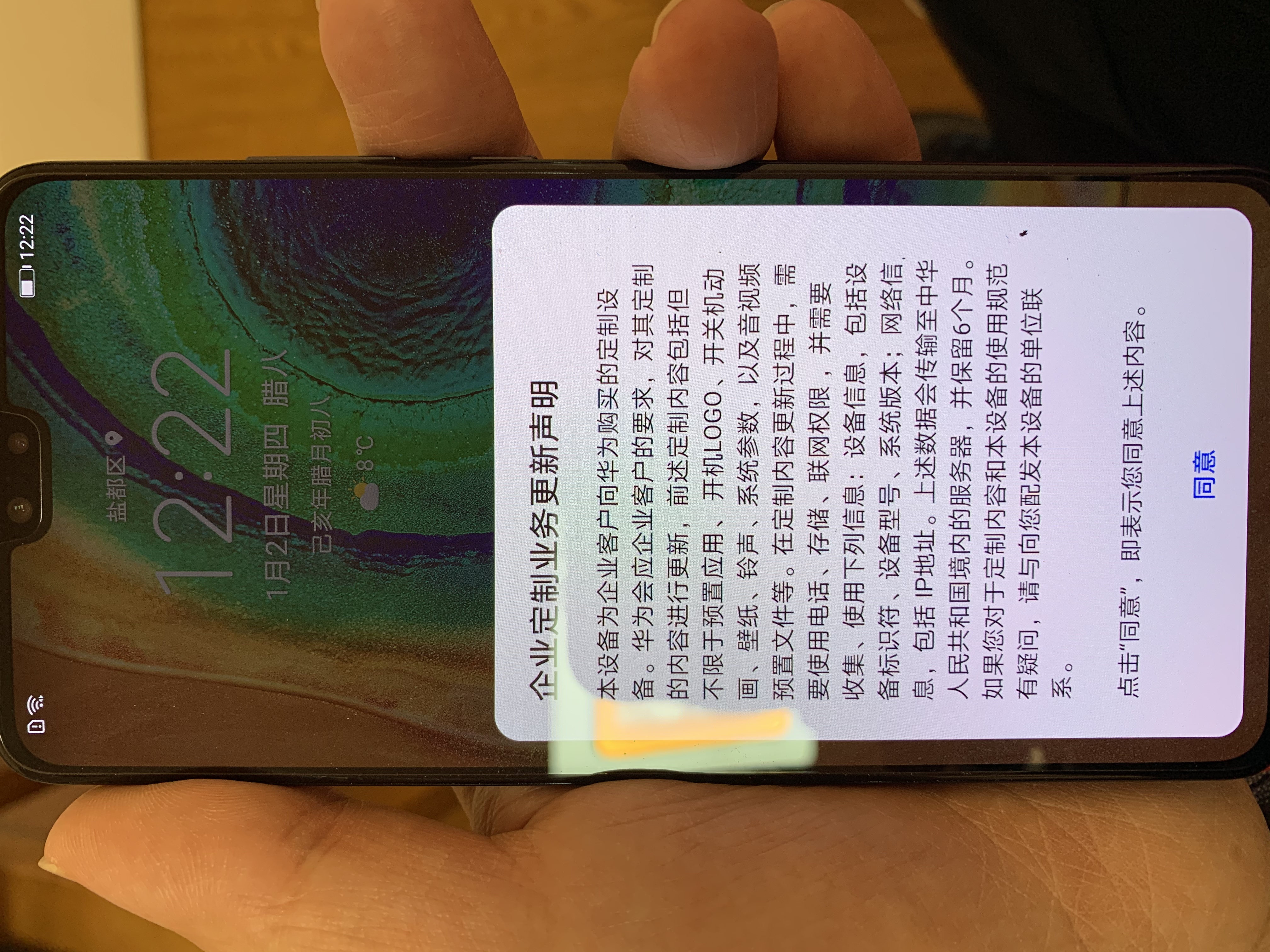Ϊmate30 5Gư濪
